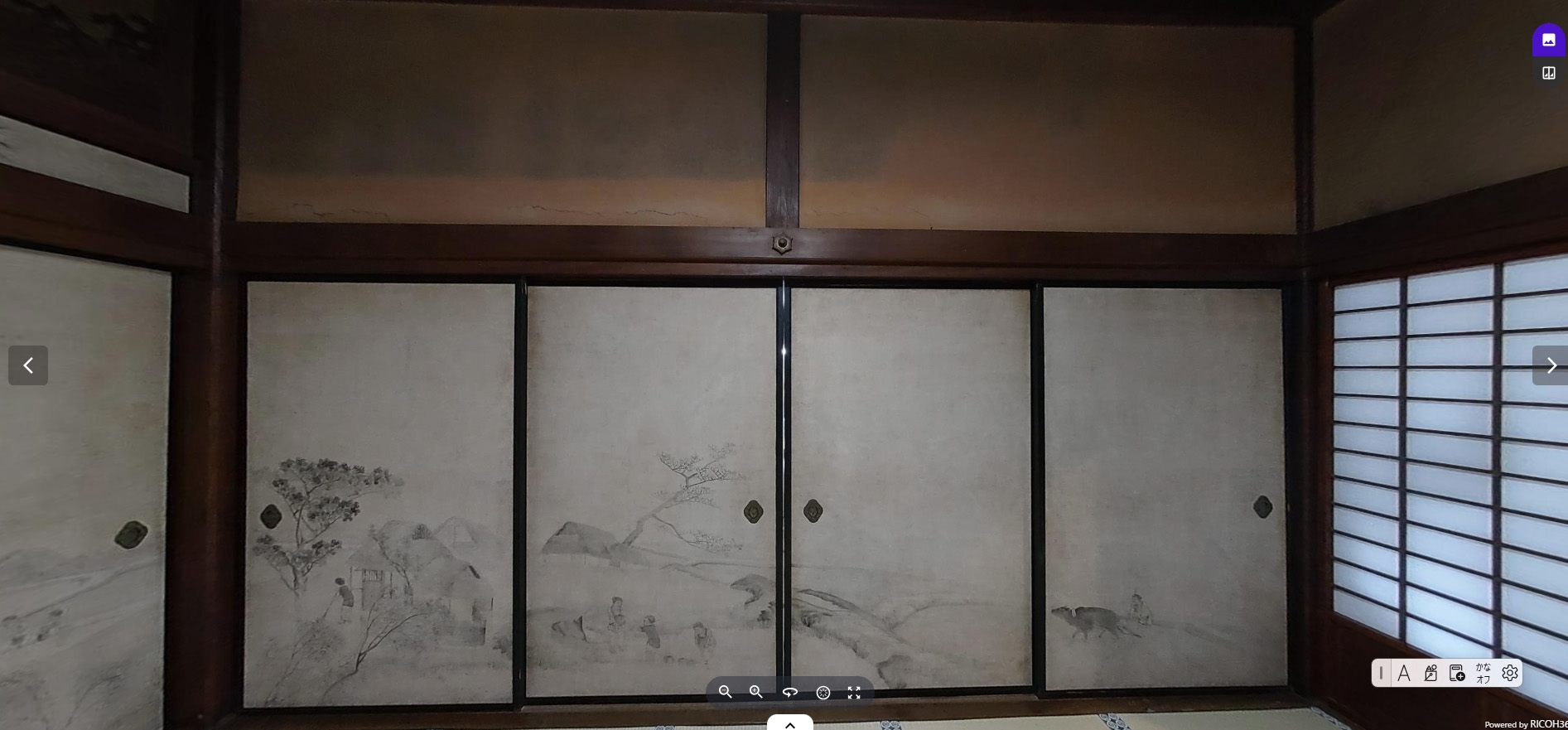 農業の間